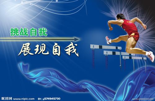 办做个假的转账支票